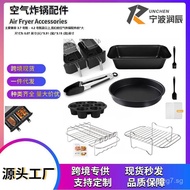 Double Pot Air Fryer Accessories Suitable for Ninja DZ201/DZ401 Model Series Dual Zone Air Fryer