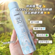5740 (ใหม่/แท้) NOVO สเปรย์กันแดด sunscreen spray SPF50+ PA+++ 120ml