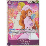 One Piece TCG EB02 Sanji and Pudding SR EB02-035