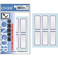 Longde Protective Film Label Paper 25㎜＊53㎜  60 Sheets Two Specifications Available