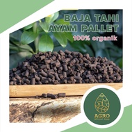 Agro Super 100% Baja Organik Baja Tahi Ayam Pallet Organic Fertilizer NO SMELLY