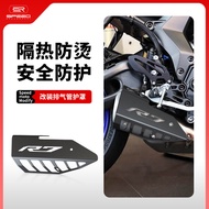 Promotion Suitable for Yamaha MT07 FZ07 YZFR7 Modified Exhaust Pipe Protective Cover Anti-scalding D