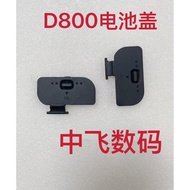 Suitable for Nikon D800 D800E D810 Battery Compartment Cover Camera Cover Camera Accessories Brand N