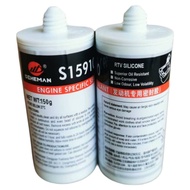 Engine 5910 sealant for auto repairs large capacity 120 gram发动机5910密封胶汽修车用大容量120克黑色防漏防水耐寒耐高温胶