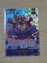 OP09 海賊王卡牌 漫畫 黑鬍子 一開即入套 one piece