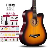 Xinghu Face Single Board Folk Guitar Wooden Guitar for Beginners 34 Inch 36 Inch Under 50 Yuan Close