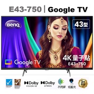 【智慧娛樂家電】BenQ 43吋 4K量子點護眼Google TV QLED連網液晶顯示器(E43-750)(智慧電視特賣)