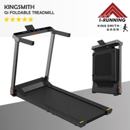 [Pre-Order] Kingsmith G1 Foldable Treadmill ★ 1 - 12km/h ★ Jogging ★ Running ★ Mobile APP ★ Easy to keep ★ Xiaomi Kingsmith ★ Ships after 19 May