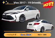 ♥ สเกิร์ต Vios 2017 - 19 DRIVE68 (งานก่อนทำสี)