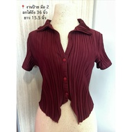 Second-Hand Clothes: Branded Work Worn 1-2 Times ️