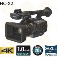 乙巧＞Panasonic HC-X2 4K專業攝影機 1吋 4K60p 10bit 20x 公司貨 2年保