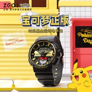 ZGO ZGO-Pokémon Electronic Watch Boys Junior High School Students Children Sports Waterproof Men's E