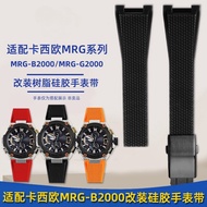 Suitable for Casio 5625 MRG-B2000 Resin Watch Strap MRG-G2000 Waterproof Silicone Bracelet Accessori