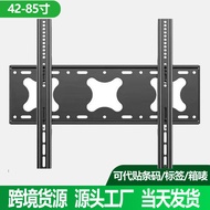 Source of Goods42-85Universal TV Mount Wall Mount Shelf Can Be Labeled Directly IBRQ