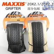瑪吉斯Maxxis grifter BMX20*2.120*2.3 29*2.0 110psi 摺疊外胎