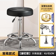 【TikTok】#Bar Stool Lifting Bar Chair Rotating Wine Bar Chair Household High Stool Backrest Swivel Chair Bar Stool round