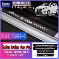 perodua axia car side door step Protector carbon fiber leather accessories 2014 2015 2016 2017 2018 