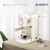 Alectric เครื่องชงกาแฟอัตโนมัติ พร้อมทำฟองนม รุ่น Aatte One - รับประกัน 3 ปี (Pre 30-45 day)