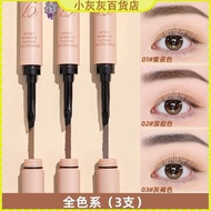 【✨100%正品✨】 MAYCHEER美茵儿眉笔膏 Eyebrow Pencil Waterproof Cream Dye Eyebrow Cream Waterproof Long-Lasting 