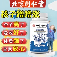 【Ensure quality】Camel Milk Milk Mineral Tablets Teenagers Match Junior High School Students for Children and Kids6-13Yea