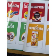 Water Powder Stickers Jar Waterproof Pp Size 8x12cm (Square Color) Glossy White (8x12cm.)
