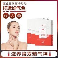 26VEL Norwegian Iron Supplement Iron Glycinate Chelated Iron 60 Capsules/Box Adult Blood Supplement 