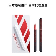 [Japan 3650] Professional Supervision Liquid Eyeliner Pen-Clear Red|Imported| Taiwan Agent Direct Sa