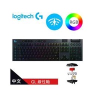 【Logitech 羅技】G913 LINEAR 無線機械鍵盤 類紅軸