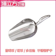 Game Console Coin Game Coin Shovel Coin Token Stainless Steel Shovel Coin Shovel Multi-Purpose Tool 