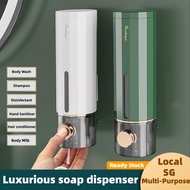 【SG Local】Soap dispenser wall-mounted push-type soap dispenser automatic adjustment liquid soap dispenser 450ML