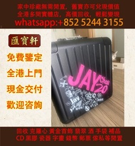 台版 首批周杰倫20週年黑膠套裝 連鎖實體店 全港澳免費上門: 黑膠唱片 CD 黑膠 黑膠碟 舊唱片 70-90年代港台金曲LP 白版頭版 中文唱碟 卡式帶 林憶蓮、林子祥、甄妮、徐小鳳、 v電台版專