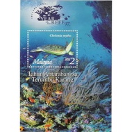 Stamp / Setem - 1997 Malaysia International Year of Reef (M/S) Tahun antrabangsa terumbu karang