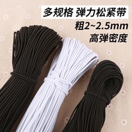 High Elastic Elastic Elastic Rope DIY Thin Round Elastic Rope Rubber Band Black Elastic Belt Thick R