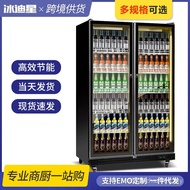 Freezer Freezer Freezer Freezer Commercial Wine Beer Influencer Refrigerator Three-Door Beverage Ver