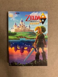 薩爾達傳說 3DS 攻略 Zelda