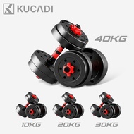 FHIRMAN.CO KUCADI Dumbbell Set 20kg /30 kg/40 kg Fitness Equipment Barbell Set with Environmental Pr