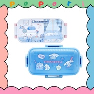 <SKATER> Cinnamoroll Lunch Box 600ml (LoveLetter PFLW4AG/RoomTour YZW3AG)