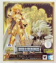 星矢TOY 板橋實體店面  BANDAI 萬代 正版  聖鬥士聖衣神話EX 雙子座薩卡&amp;卡諾 OCE 原作色