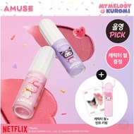 Amuse Powder Velvet Tint My Melody & Kuromi Limited Edition Set