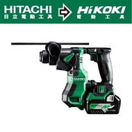 HIKOKI 18V充電式無刷鎚鑽SDS Plus-單電BSL36A18 DH18DPA｜017000630101