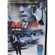 VCD Movies: 1) Seoul 2) Ghost