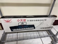 小天使54鍵多功能數碼電子琴
