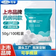 Kefu Absorbent Cotton Balls Disinfectant Cotton Balls Sterile Disposable Dry Cotton Balls Pure Cotto