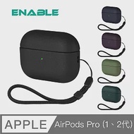 【ENABLE】AirPods Pro 2代/1代 類皮革 防塵抗污保護套/防摔殼- 黑色