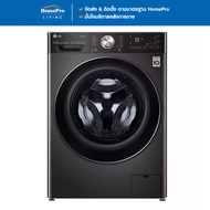 LG เครื่องซักผ้าฝาหน้า FV1413S2BA 13 กก. 1400RPM อินเวอร์เตอร์