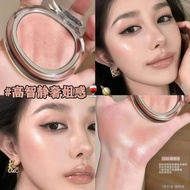 Joocyee Aurora blush  Glossy blush S243 Pearly Luster