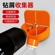 Drilling Dust Collector and Guide Drilling Dust Collector Dust Box Water Collector Bottle Version Du