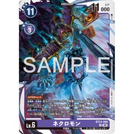 Digimon DTCG - BT23-069 Necromon