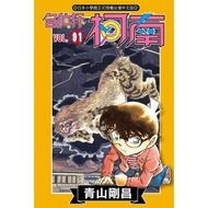 Detective Conan 91/Gosho Aoyama eslite