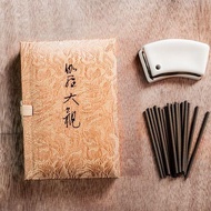 Hương thơm Nhật Bản- Trầm hương 45st Kyara Taikan - Nippon Kodo